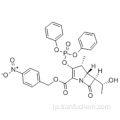 β-メチルビニルホスフェートCAS 90776-59-3